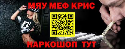 спиды Гусь-Хрустальный