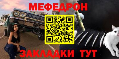дживик Гусиноозёрск