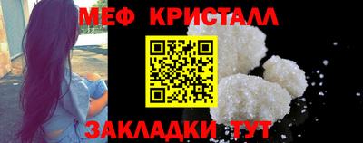 спиды Гусь-Хрустальный