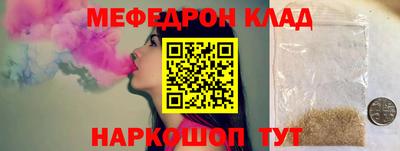 спиды Гусь-Хрустальный