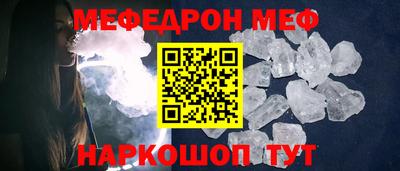 спиды Гусь-Хрустальный