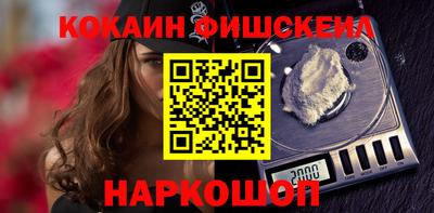 дживик Гусиноозёрск