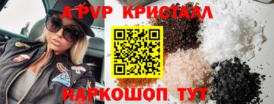 a pvp Гусев