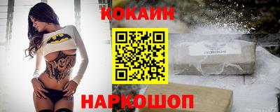 дживик Гусиноозёрск