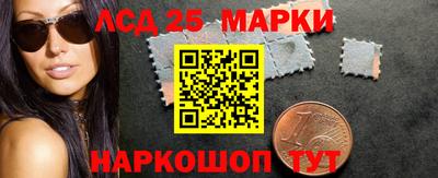 спиды Гусь-Хрустальный