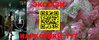 спиды Гусь-Хрустальный