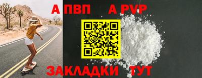 a pvp Гусев