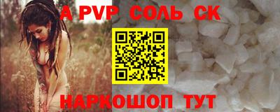 скорость mdpv Донецк