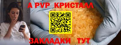 спиды Гусь-Хрустальный