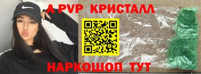 a pvp Гусев