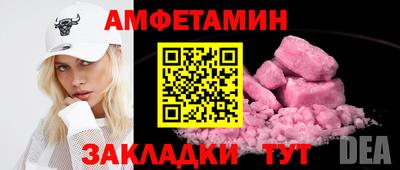 спиды Гусь-Хрустальный