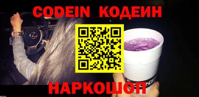 спиды Гусь-Хрустальный