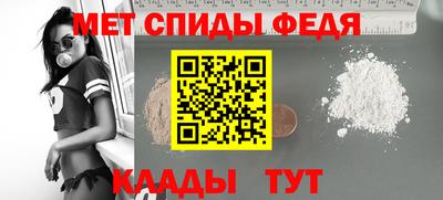 дживик Гусиноозёрск