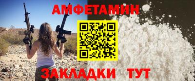 спиды Гусь-Хрустальный