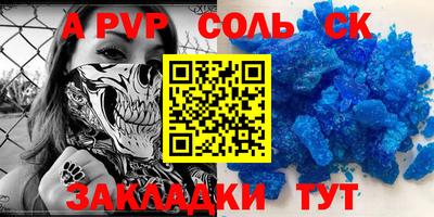 спиды Гусь-Хрустальный