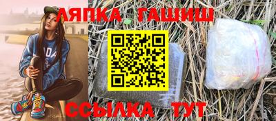 дживик Гусиноозёрск