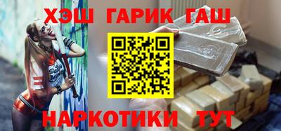 спиды Гусь-Хрустальный