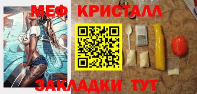 спиды Гусь-Хрустальный