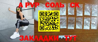 мефедрон мука Донской