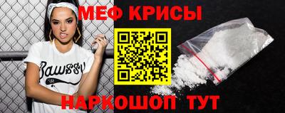 скорость mdpv Донецк