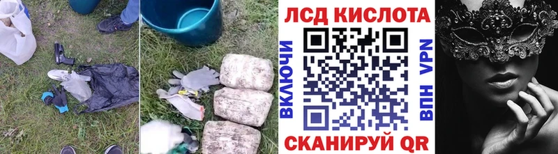 Лсд 25 экстази ecstasy закладка Назарово