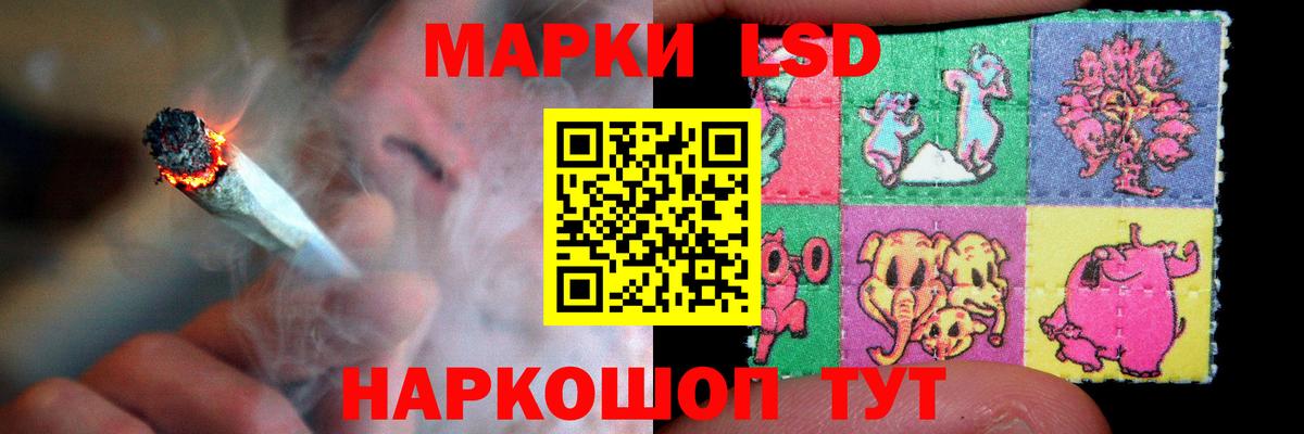 LSD-25 экстази ecstasy Назарово