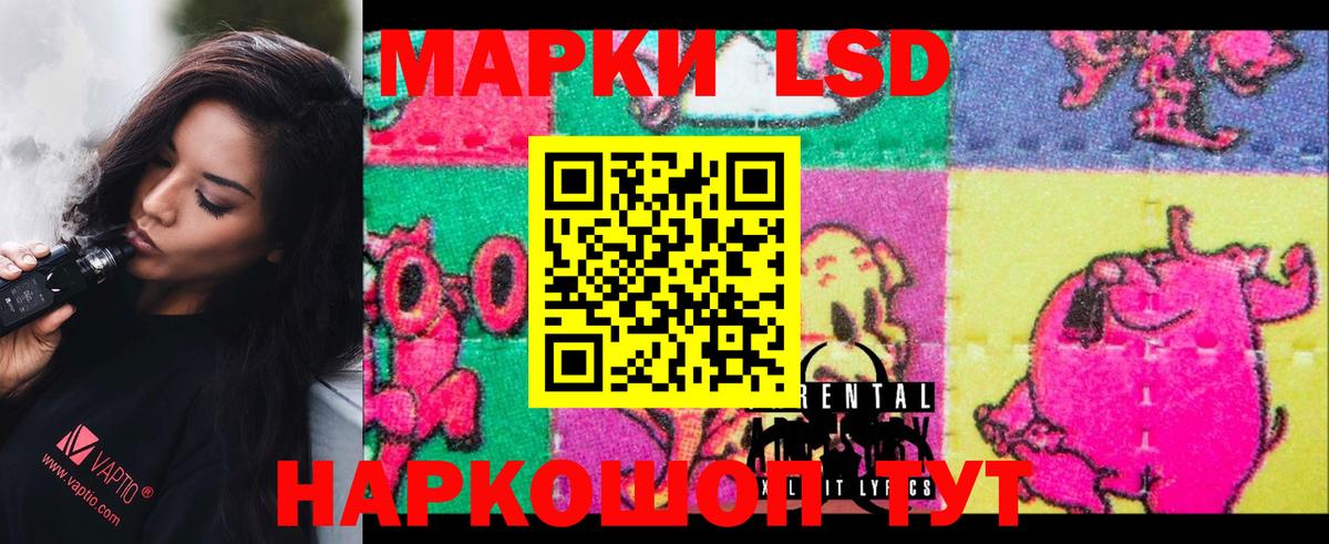 ЛСД экстази ecstasy  Вход с VPN  Лсд 25 экстази ecstasy  Назарово 