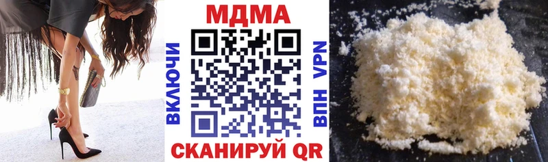 MDMA Molly  Назарово 