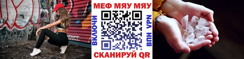 Мефедрон mephedrone  OMG ссылки  Назарово 