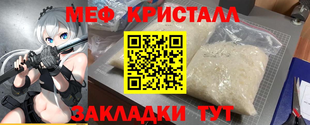 МЕФ  Назарово