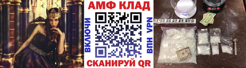 МЕТАМФЕТАМИН винт продажа наркотиков Назарово