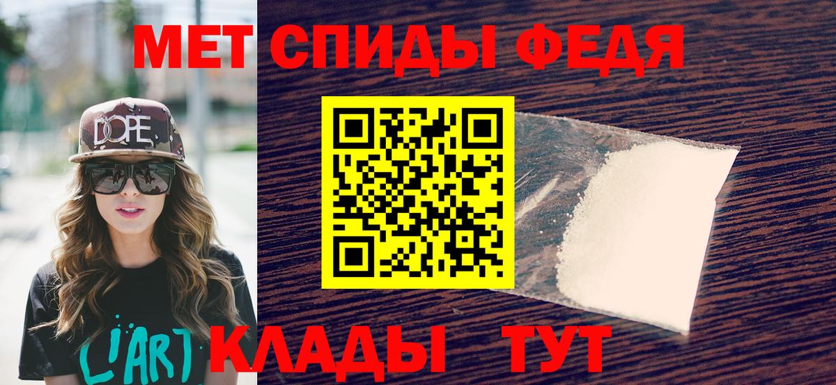 Назарово  Первитин кристалл  Вход с VPN 
