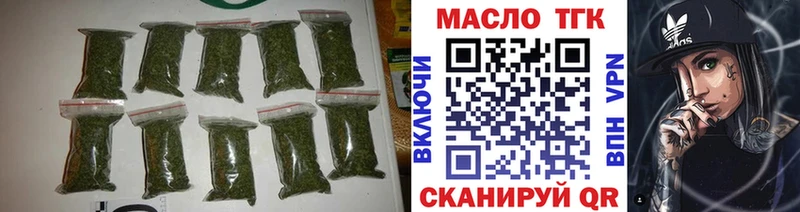 продажа наркотиков  Назарово  Дистиллят ТГК гашишное масло 