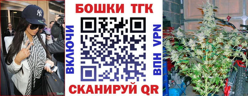 купить   Назарово  МАРИХУАНА OG Kush 