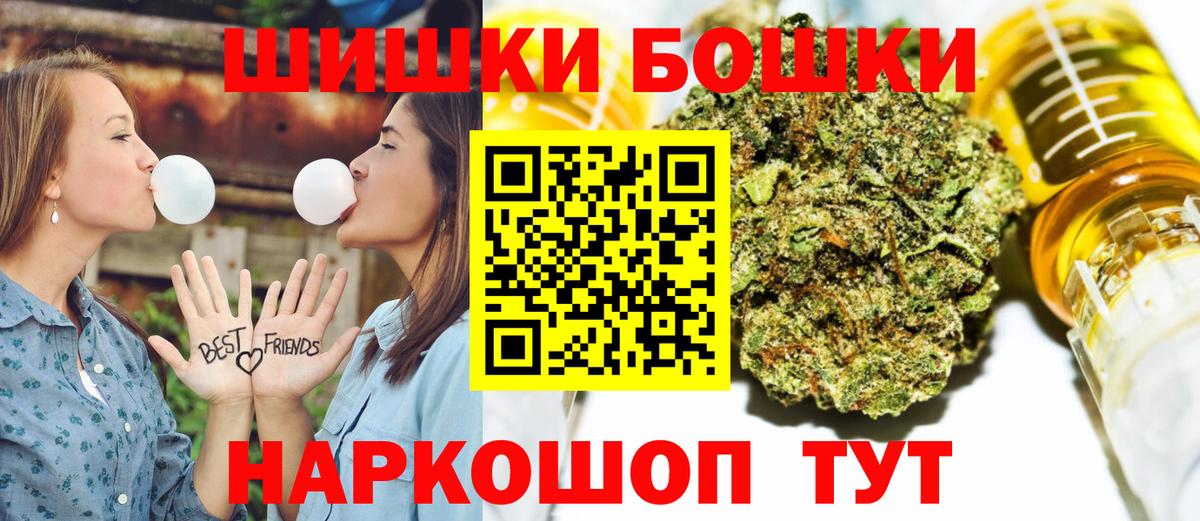 Назарово  Шишки марихуана индика  Бошки марихуана THC 21%  Конопля THC 21%  Вход с VPN 